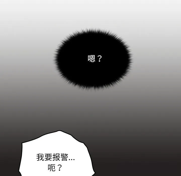 第1话 248