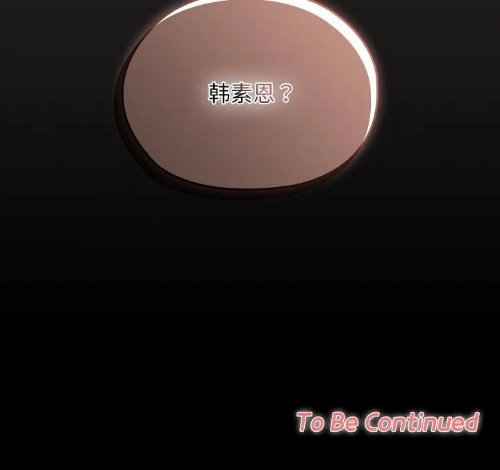 第1话 254