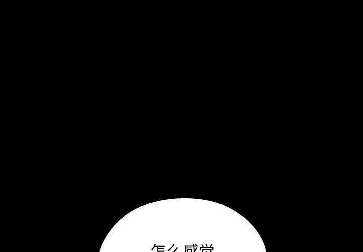 第10话 1