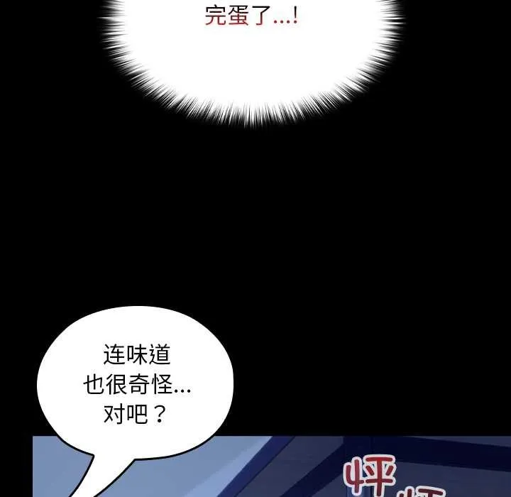 第10话 5