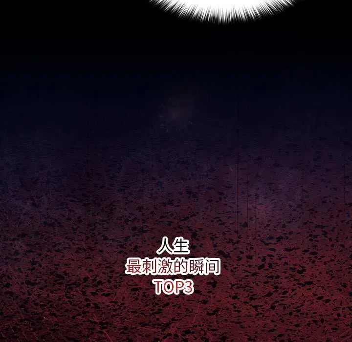 第10话 7
