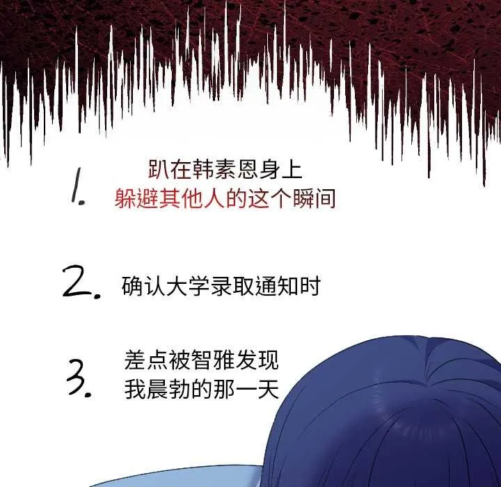 第10话 8