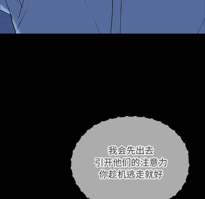 第10话 21
