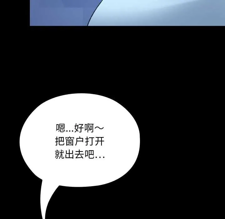 第10话 25