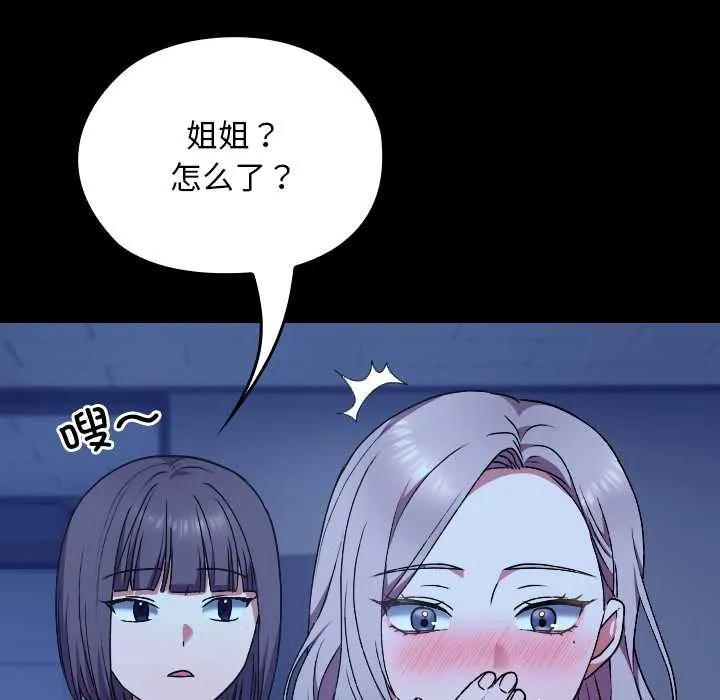 第10话 29