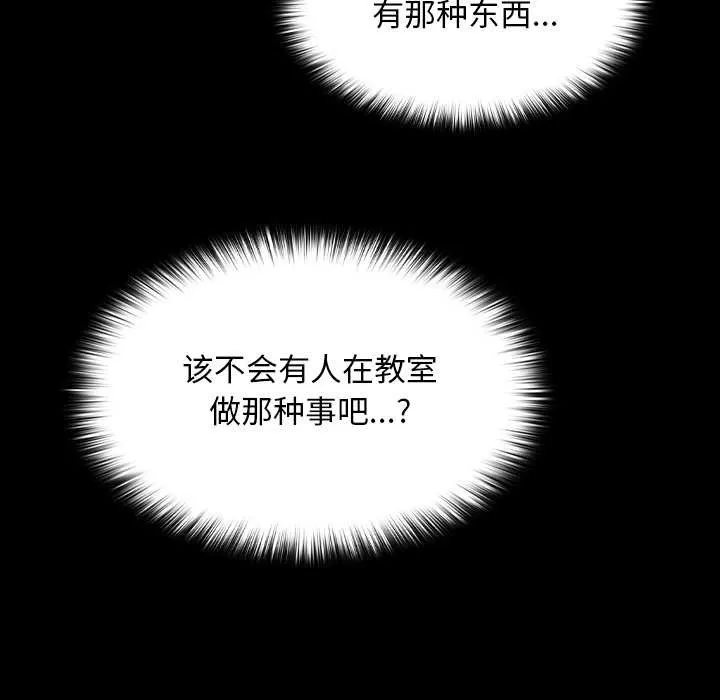 第10话 31