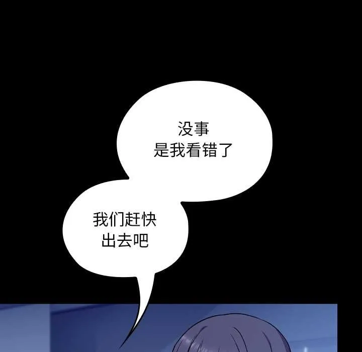 第10话 32