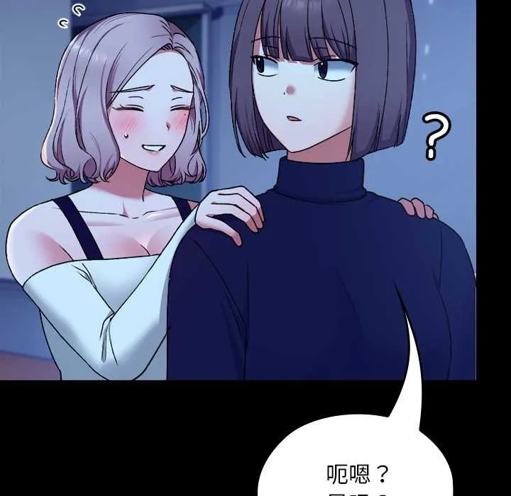 第10话 33