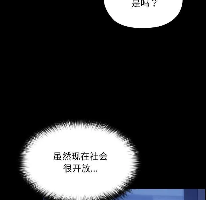 第10话 34