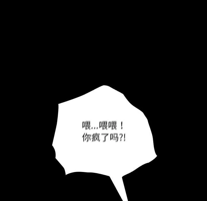 第10话 47