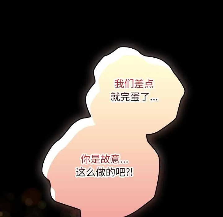 第10话 49