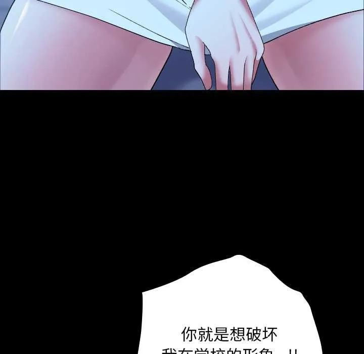 第10话 52