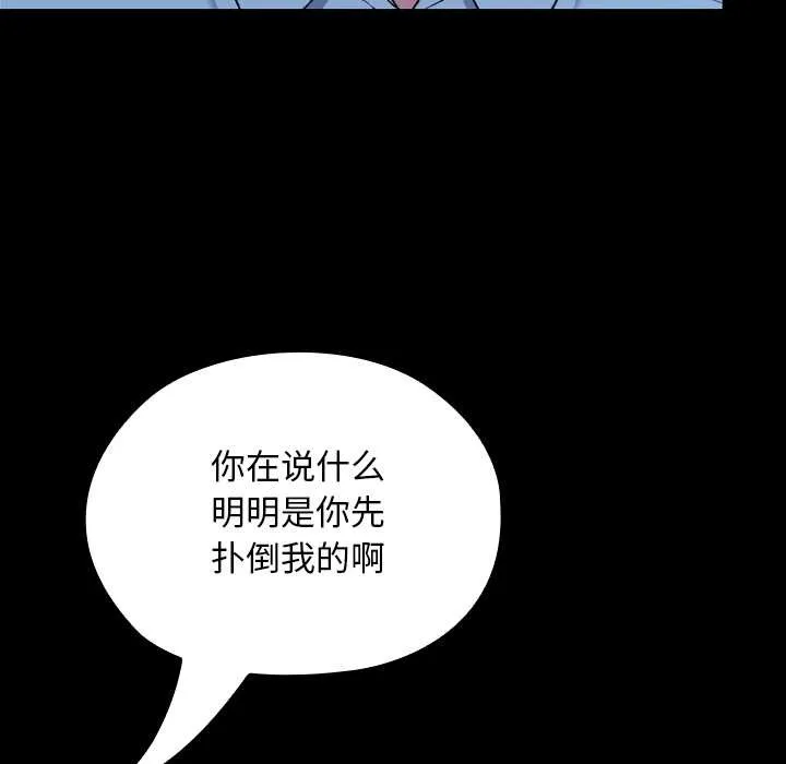 第10话 54