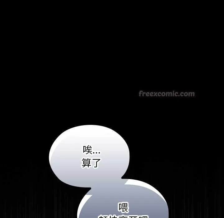 第10话 56
