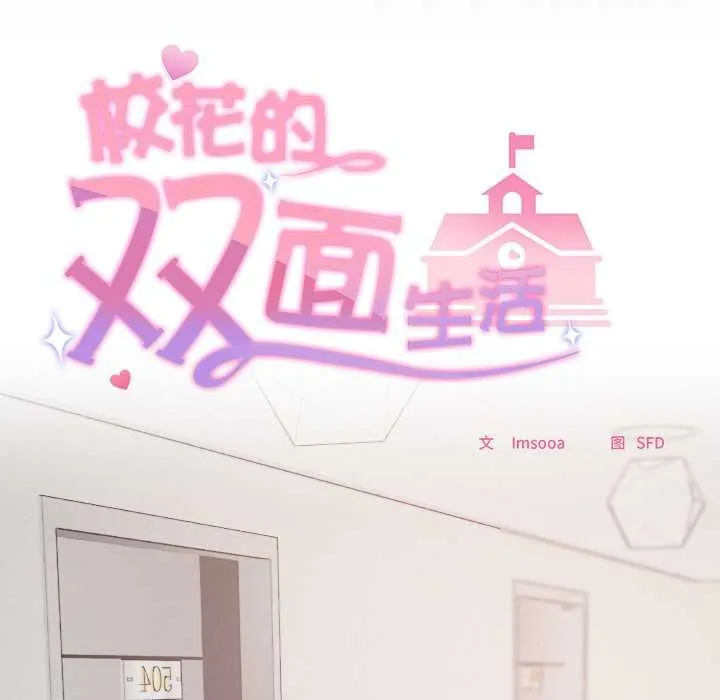 第10话 58