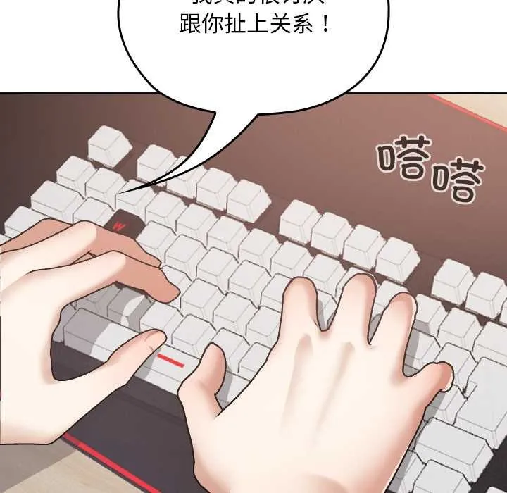 第10话 61