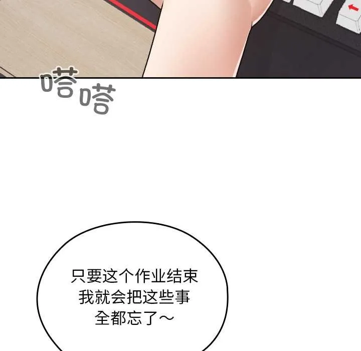 第10话 62