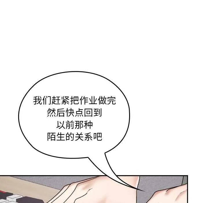 第10话 64