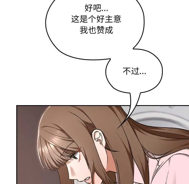 第10话 66