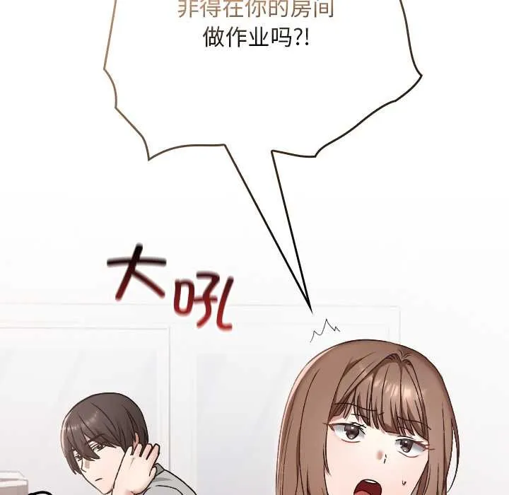 第10话 68