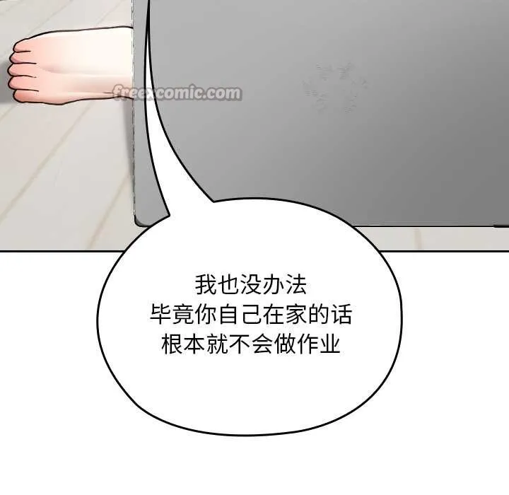 第10话 70
