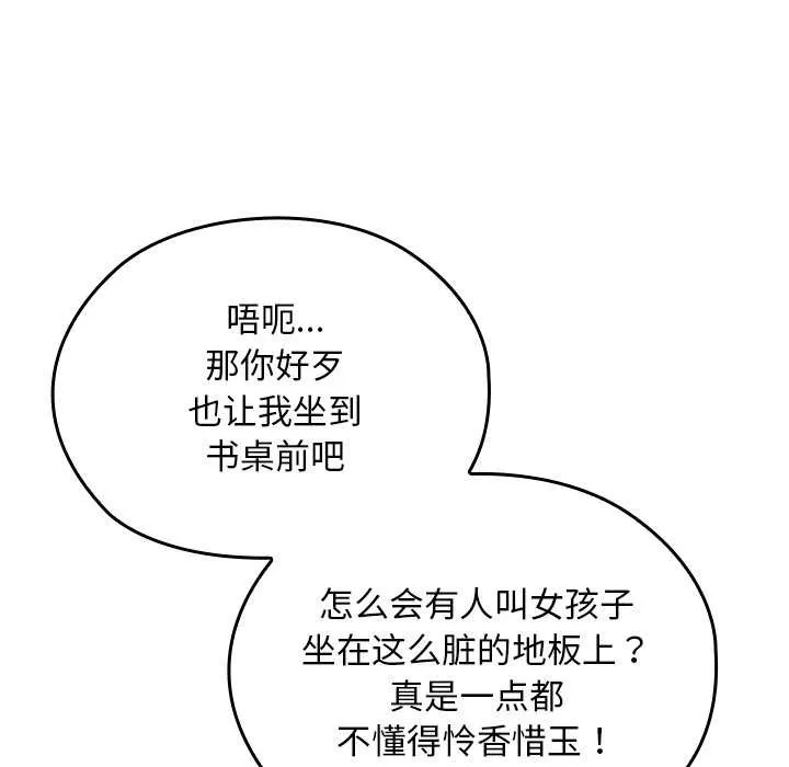 第10话 71
