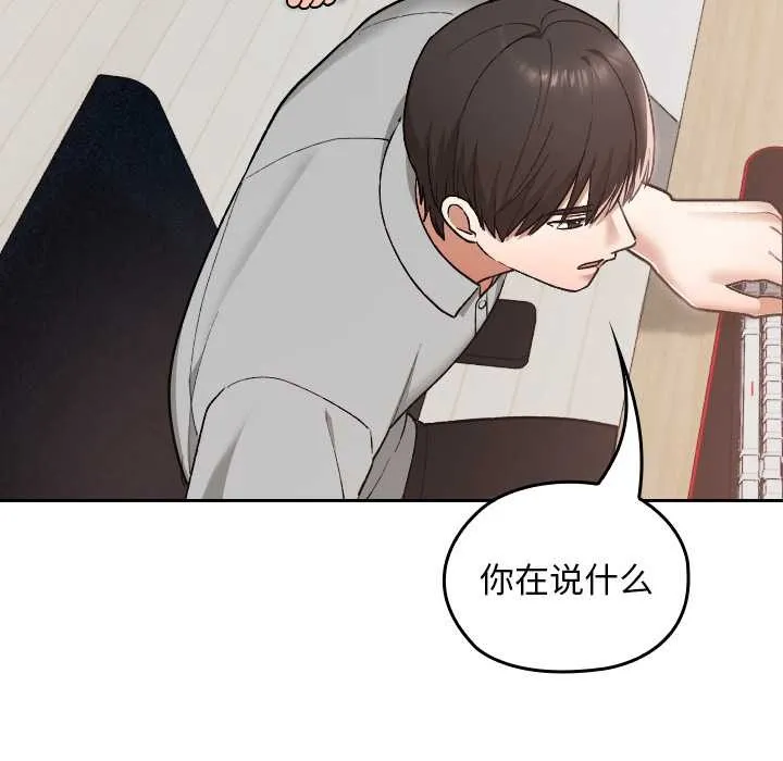 第10话 73