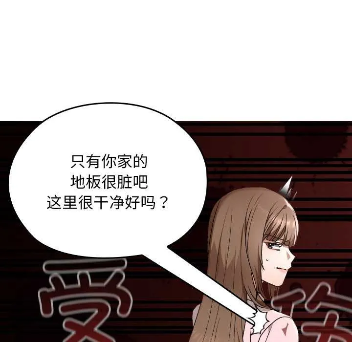第10话 74