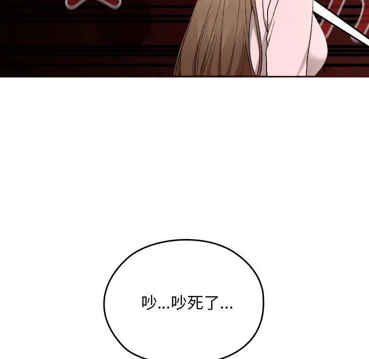 第10话 75