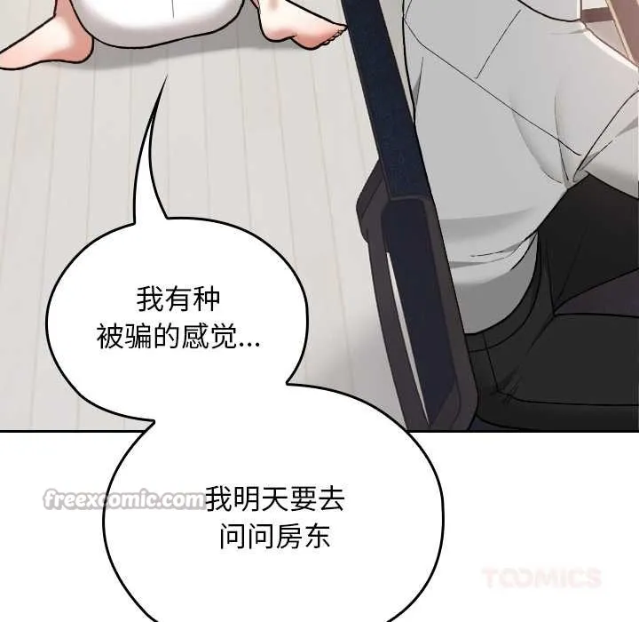 第10话 84