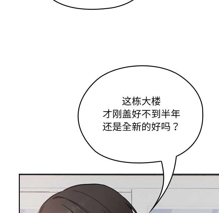 第10话 85