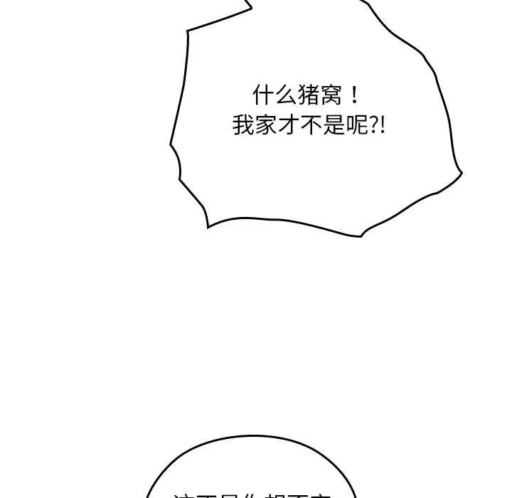 第10话 89