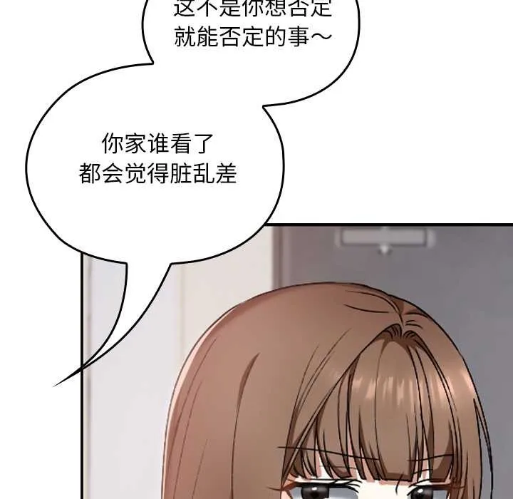 第10话 90