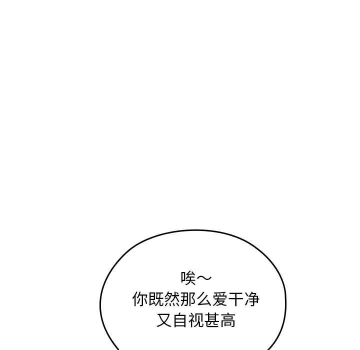 第10话 92