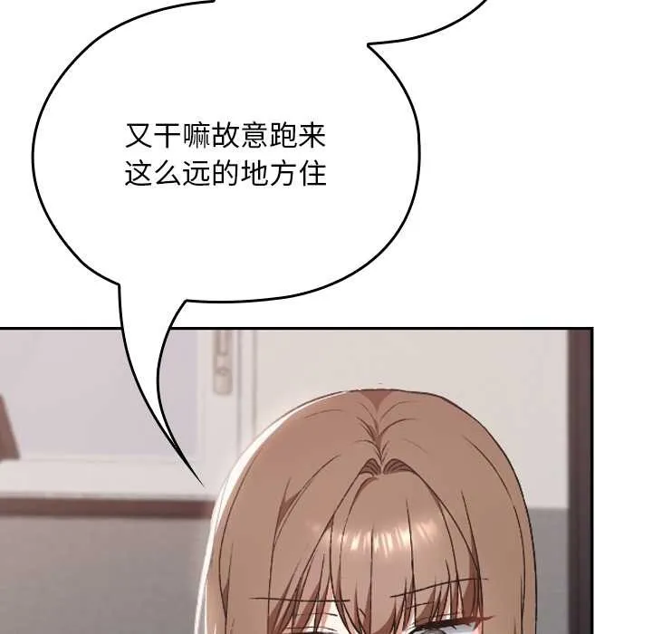 第10话 93