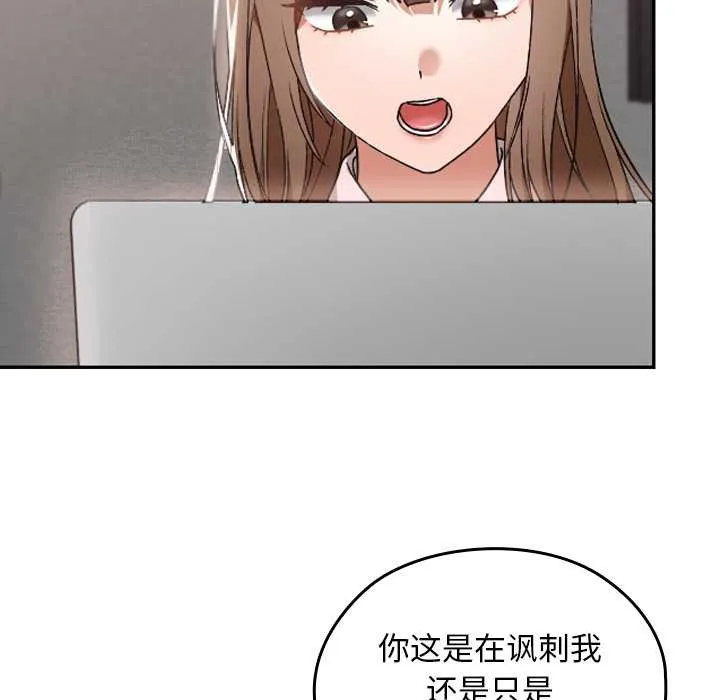 第10话 94