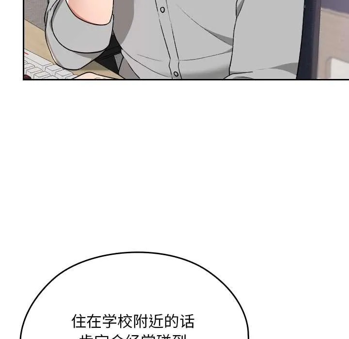第10话 96