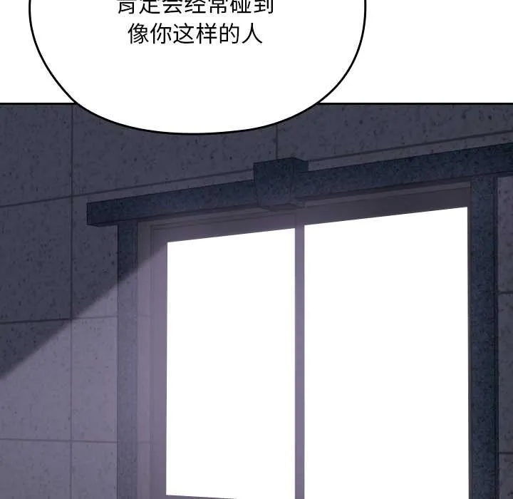 第10话 97