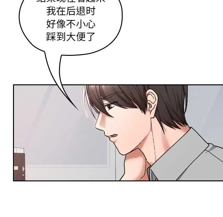 第10话 99