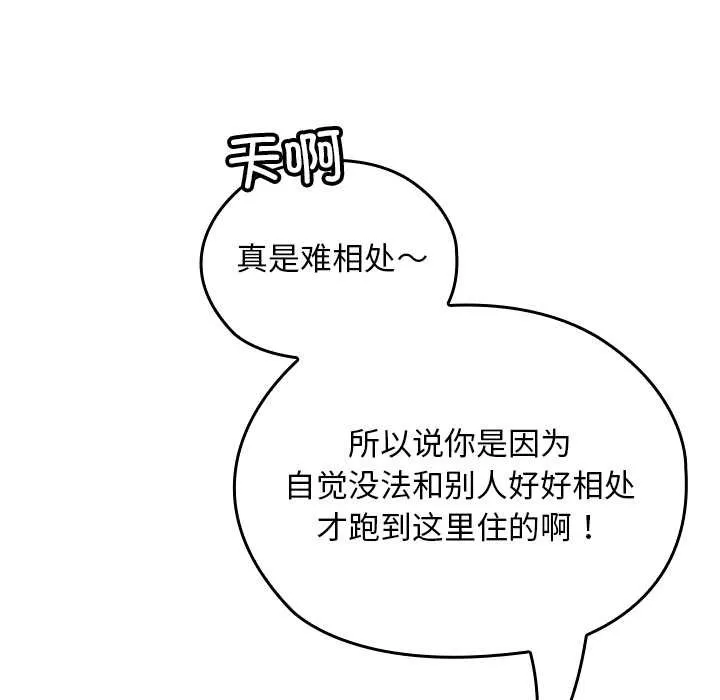 第10话 100