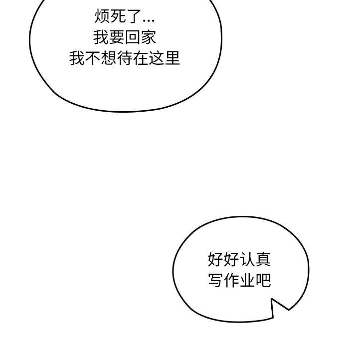 第10话 104