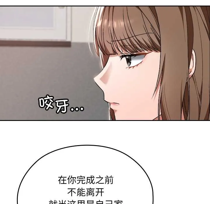 第10话 105