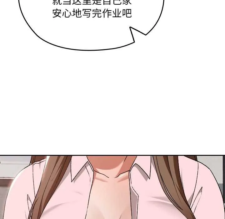 第10话 106