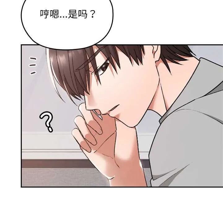 第10话 108
