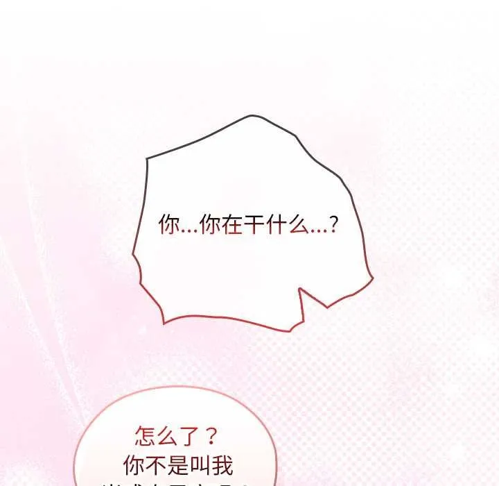 第10话 109