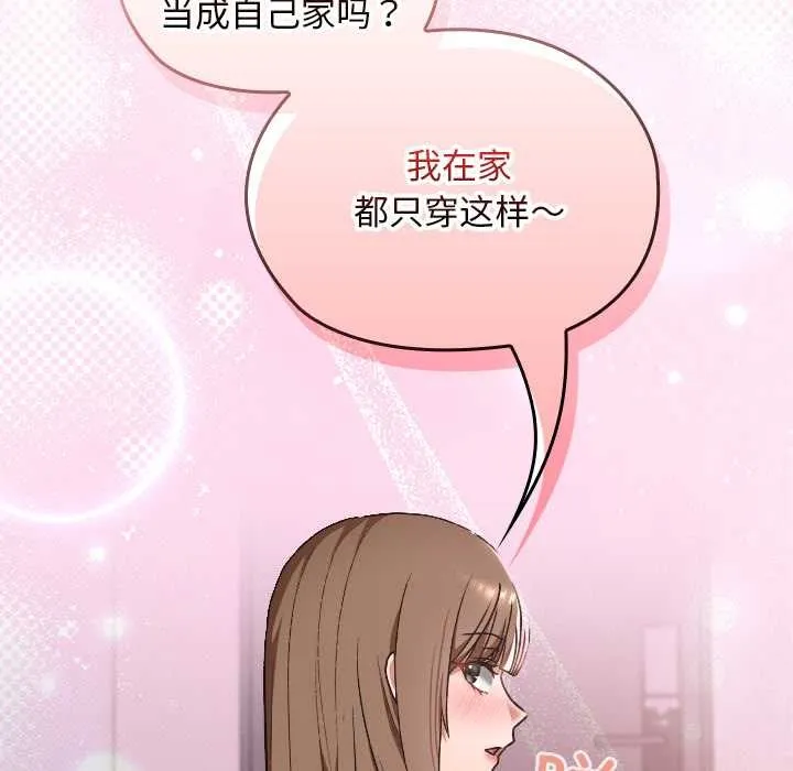 第10话 110