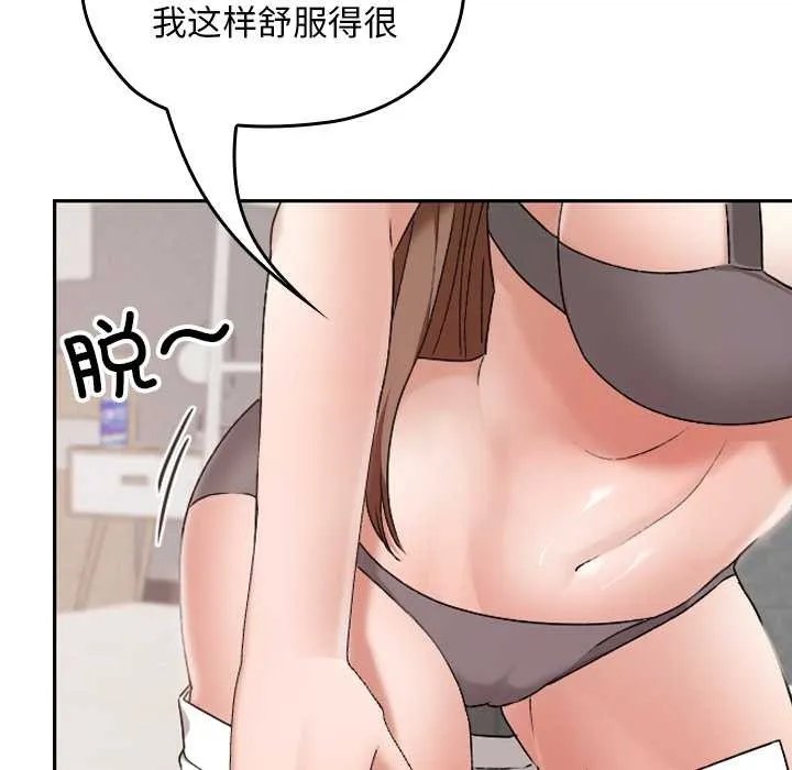 第10话 113