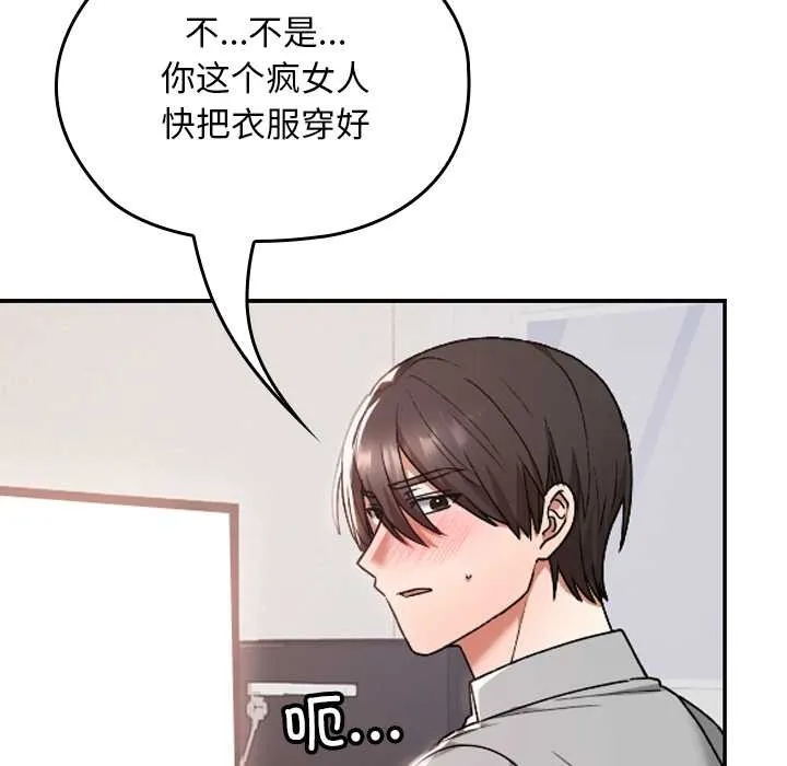 第10话 115