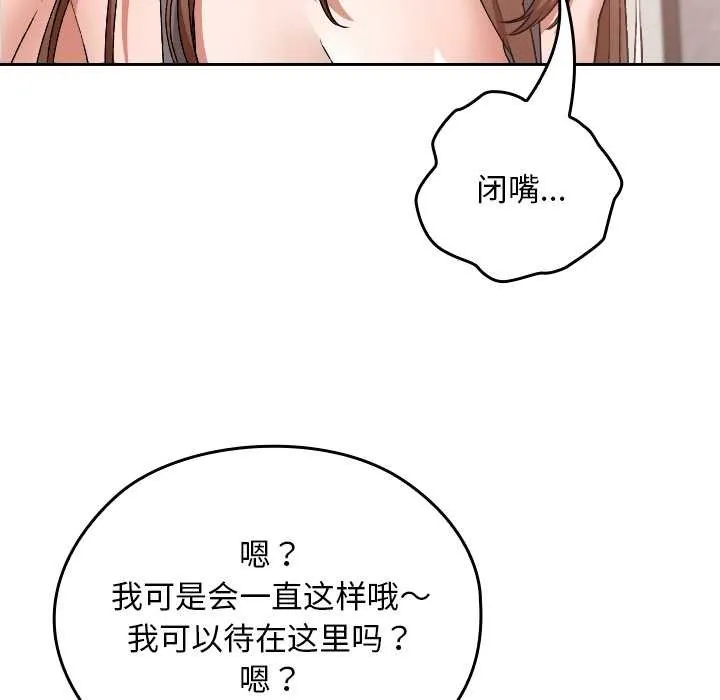 第10话 118