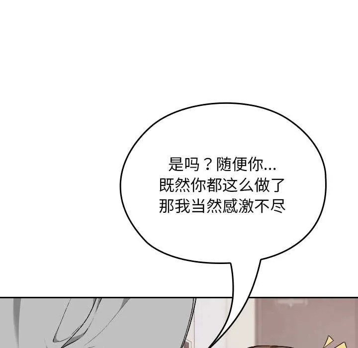 第10话 120